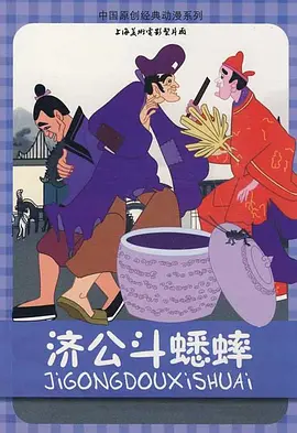 国产午夜精品一区二区三区视频